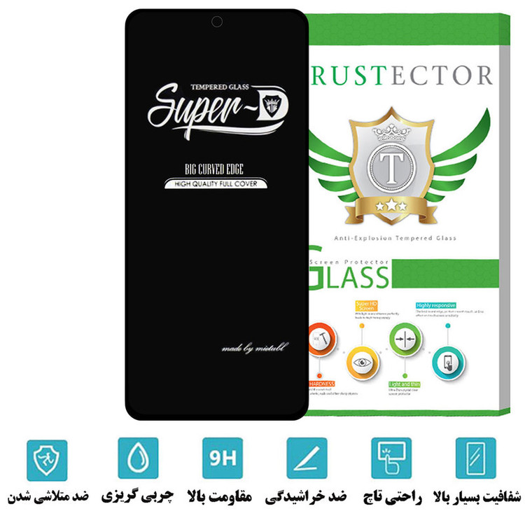 محافظ صفحه نمایش تراستکتور مدل SUPERPLUST مناسب برای گوشی موبایل موتورولا Moto G73