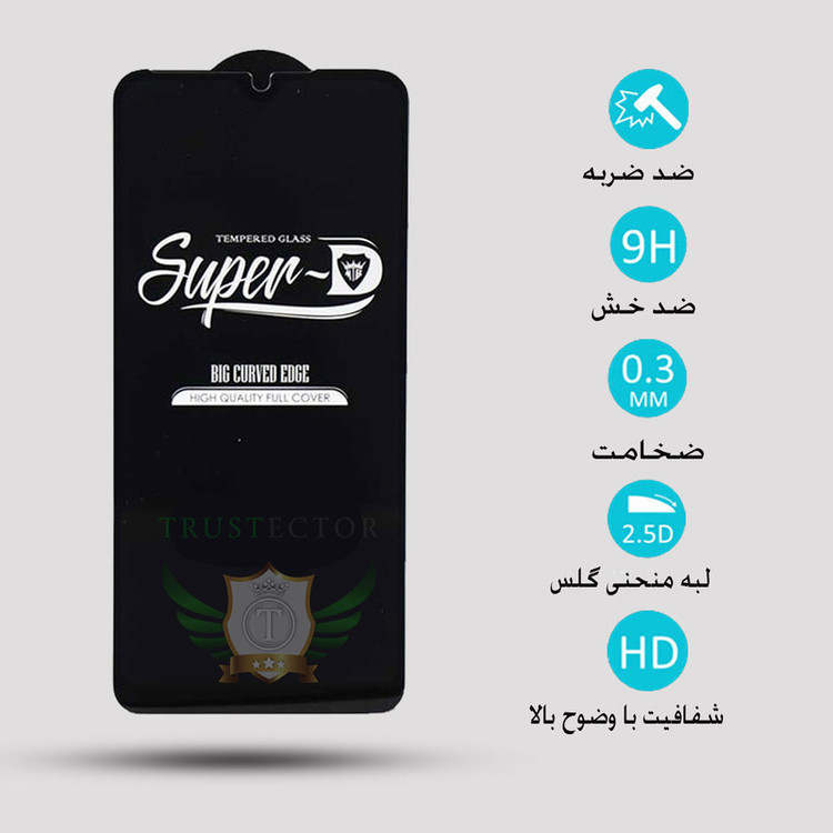 محافظ صفحه نمایش تراستکتور مدل SUPERPLUST مناسب برای گوشی موبایل موتورولا Moto G73