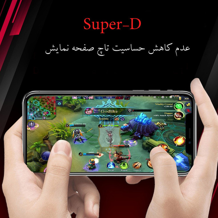 محافظ صفحه نمایش تراستکتور مدل SUPERPLUST مناسب برای گوشی موبایل موتورولا Moto G73
