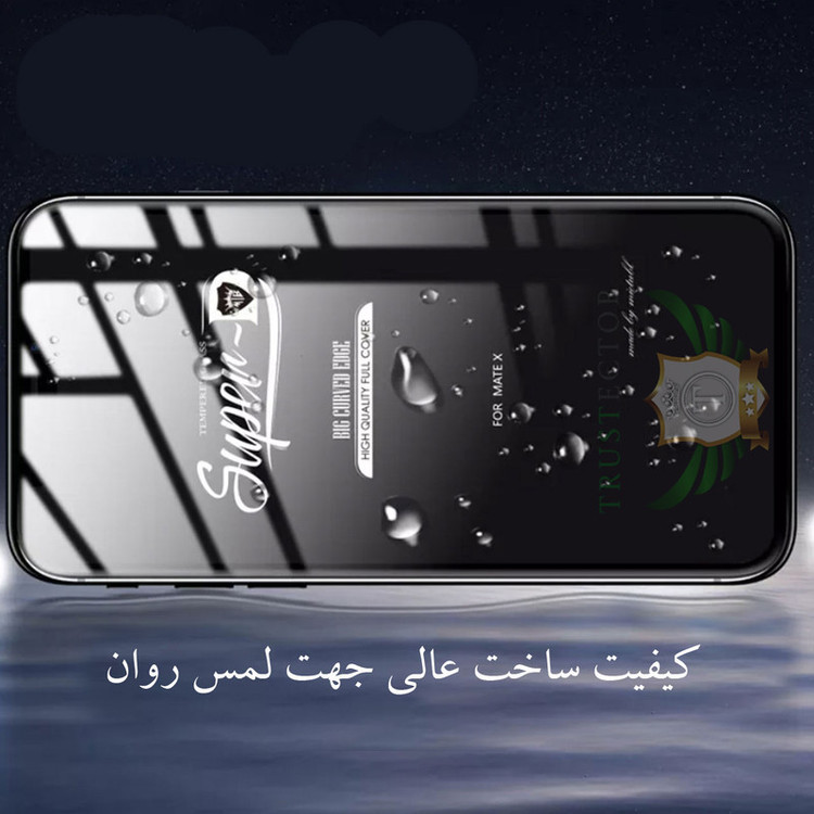 محافظ صفحه نمایش تراستکتور مدل SUPERPLUST مناسب برای گوشی موبایل موتورولا Moto G73