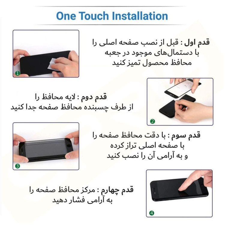 محافظ صفحه نمایش آکوآرا مدل Premium PRV1 مناسب برای گوشی موبایل شیائومی Poco C75 / Poco C71 / Poco M7