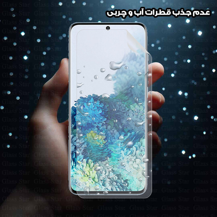 محافظ صفحه نمایش گلس استار مدل GFNMB20 مناسب برای گوشی موبایل شیائومی Poco F8 Ultra