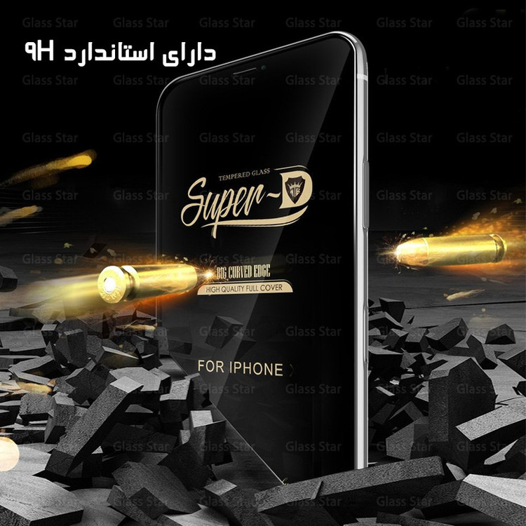 محافظ صفحه نمایش گلس استار مدل SUNG مناسب برای گوشی موبایل شیائومی 11T / 11T Pro به همراه محافظ پشت گوشی