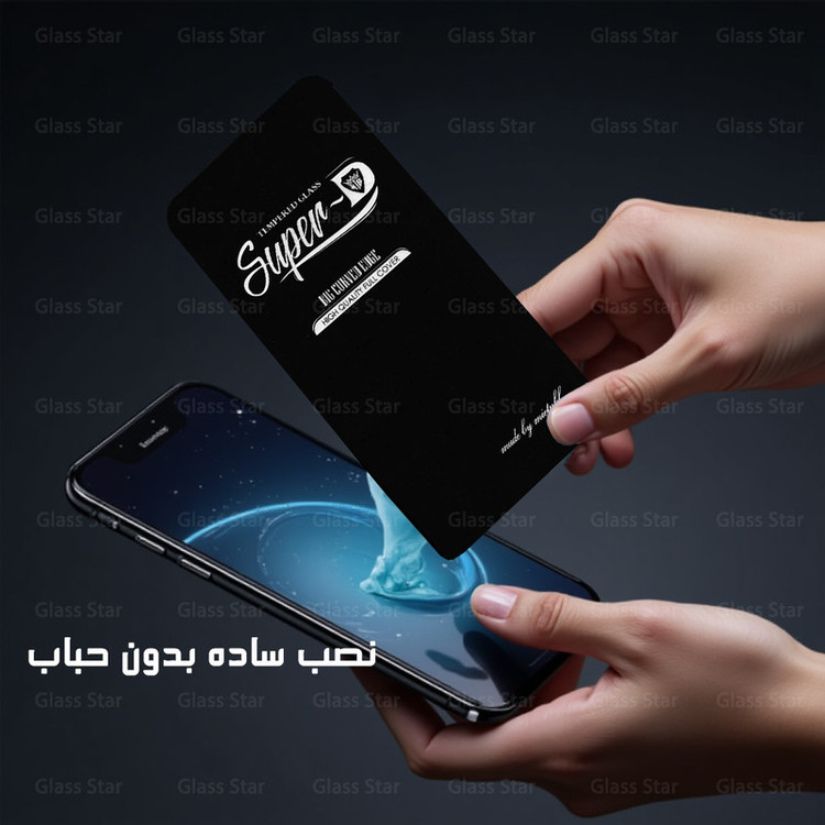 محافظ صفحه نمایش گلس استار مدل SUNG مناسب برای گوشی موبایل شیائومی 11T / 11T Pro به همراه محافظ پشت گوشی
