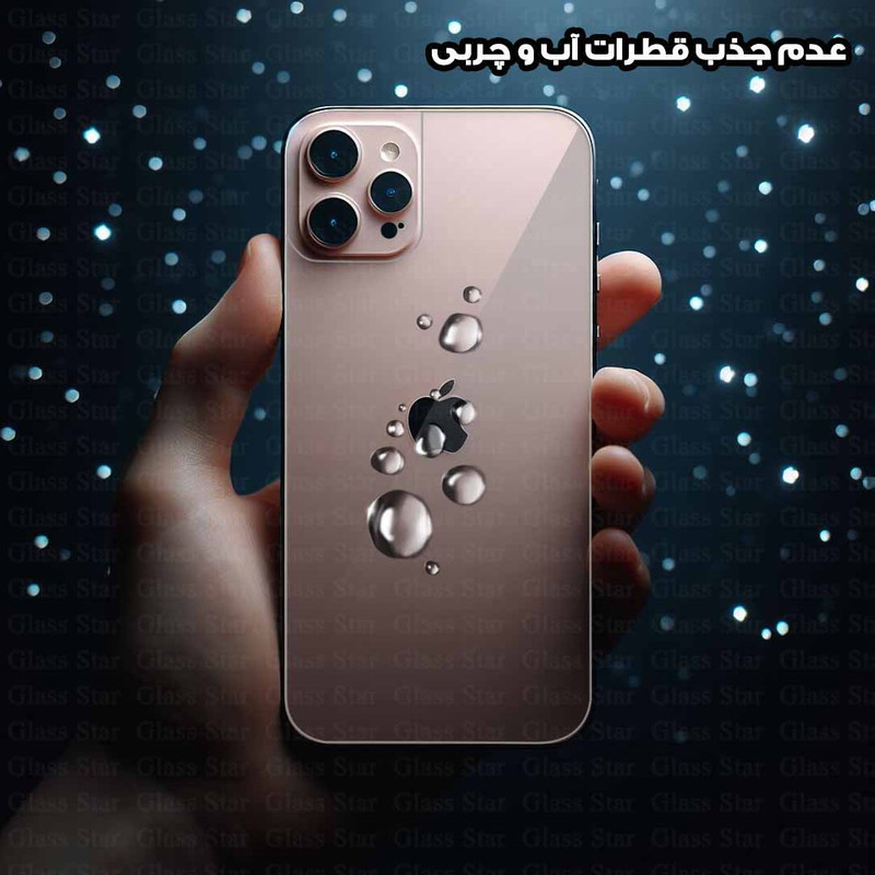 محافظ صفحه نمایش گلس استار مدل SUNG مناسب برای گوشی موبایل شیائومی 11T / 11T Pro به همراه محافظ پشت گوشی