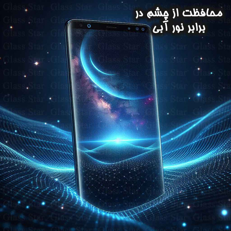 محافظ صفحه نمایش یووی گلس استار مدل UVNANOMTBS مناسب برای گوشی موبایل سامسونگ Galaxy Note 8 به همراه محافظ پشت گوشی