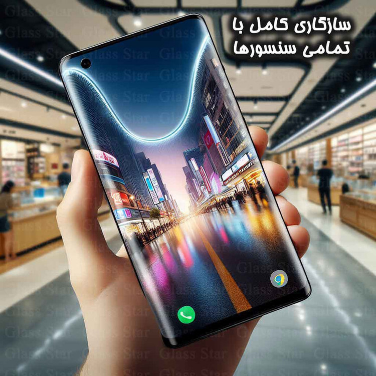 محافظ صفحه نمایش یووی گلس استار مدل UVNANOMTBS مناسب برای گوشی موبایل سامسونگ Galaxy Note 8 به همراه محافظ پشت گوشی