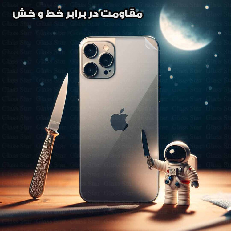 محافظ صفحه نمایش یووی گلس استار مدل UVNANOMTBS مناسب برای گوشی موبایل سامسونگ Galaxy Note 8 به همراه محافظ پشت گوشی
