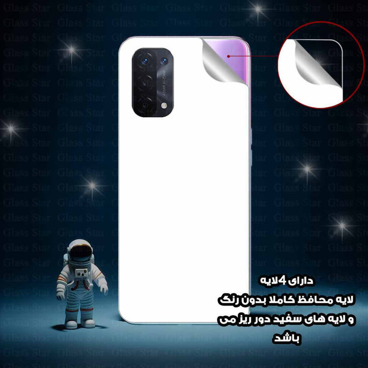 محافظ صفحه نمایش یووی گلس استار مدل UVNANOMTBS مناسب برای گوشی موبایل سامسونگ Galaxy Note 8 به همراه محافظ پشت گوشی
