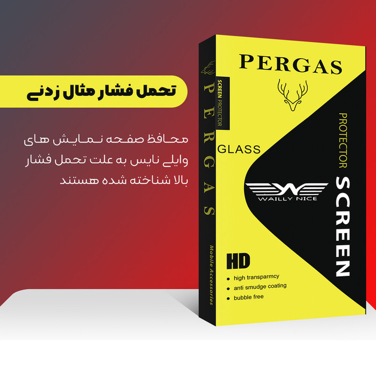 محافظ صفحه نمایش وایلی نایس مدل Pergas Glass MIX003 مناسب برای گوشی موبایل وان پلاس 9 بسته سه عددی