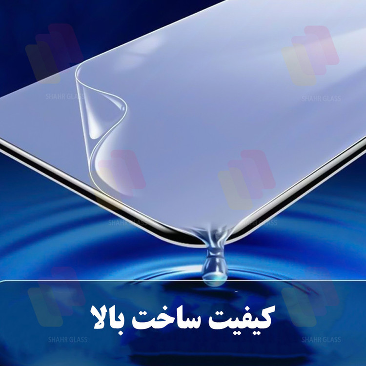 محافظ صفحه نمایش شهر گلس مدل SFNMB20 مناسب برای گوشی موبایل بلک بری Priv