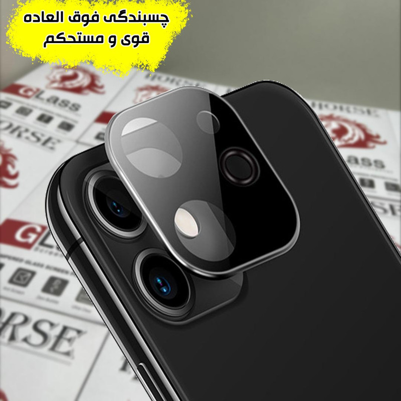 محافظ پشت گوشی هورس مدل MTBFULH مناسب برای گوشی موبایل شیائومی Redmi 10 / Redmi 10 Prime / Redmi 10 2022 به همراه محافظ لنز