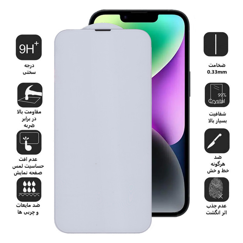 محافظ صفحه نمایش بوف مدل 5D Plus مناسب برای گوشی موبایل اپل Iphone 16e / 13 / 13 Pro / 14