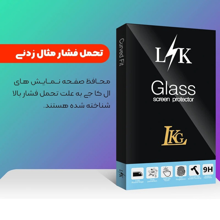 محافظ صفحه نمایش انتی استاتیک ال کا جی مدل LKK مناسب برای گوشی موبایل شیائومی Poco M4 5G / Poco M5