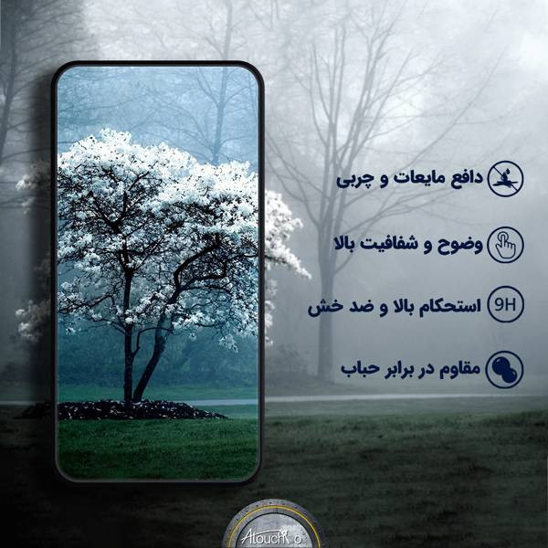 محافظ صفحه نمایش شیشه ای آتوچبو مدل Shiny مناسب برای گوشی موبایل شیائومی Poco M3