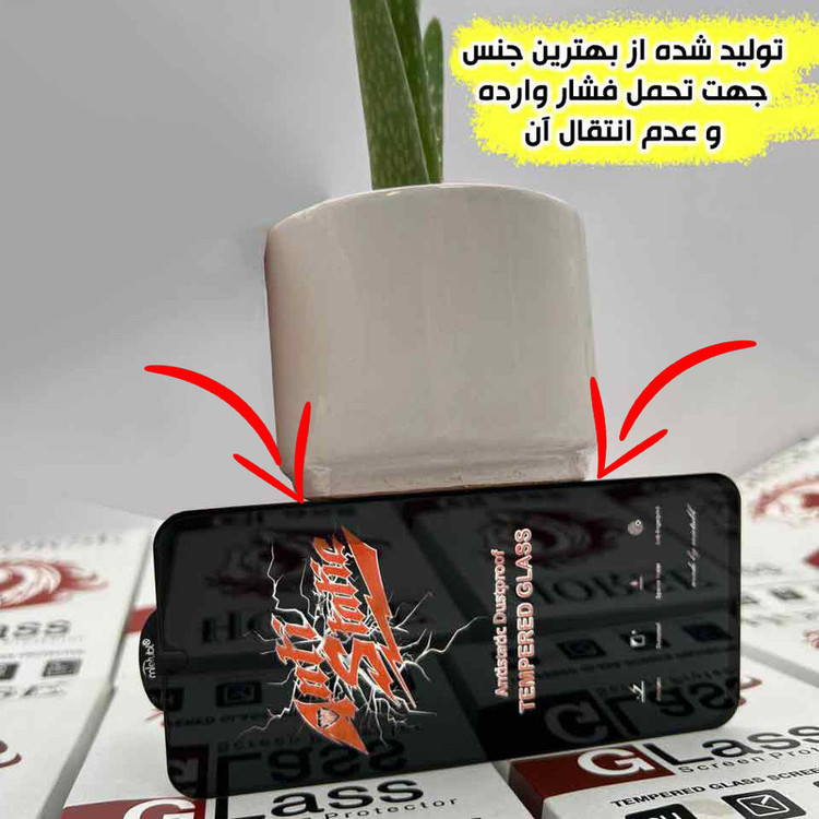 محافظ صفحه نمایش هورس مدل ANTTH مناسب برای گوشی موبایل موتورولا Moto E7