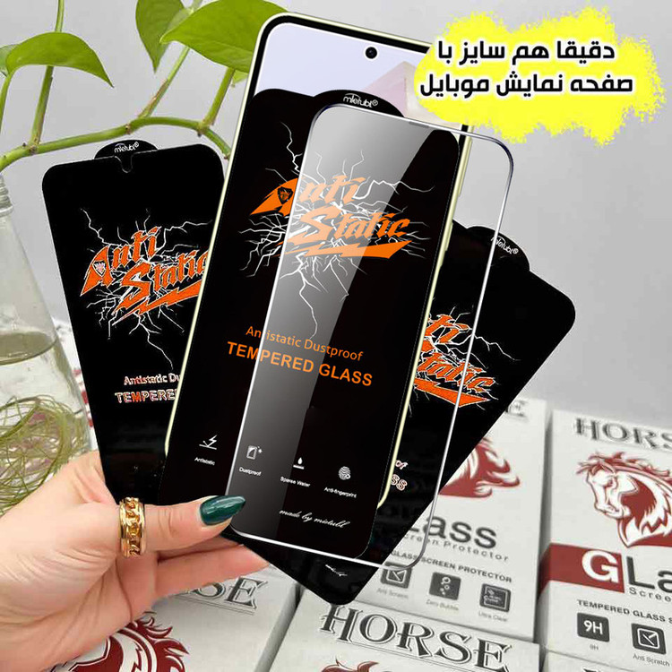 محافظ صفحه نمایش هورس مدل ANTTH مناسب برای گوشی موبایل موتورولا Moto E7
