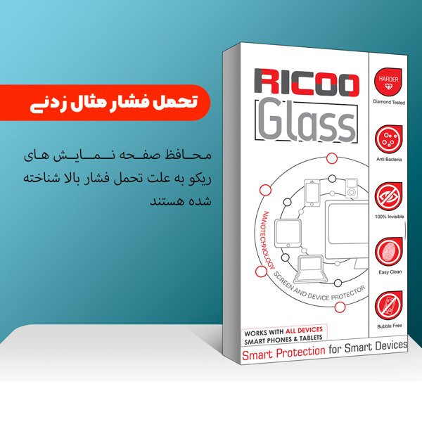 محافظ صفحه نمایش ریکو مدل RiC2 SuperD مناسب برای گوشی موبایل اوپو A36