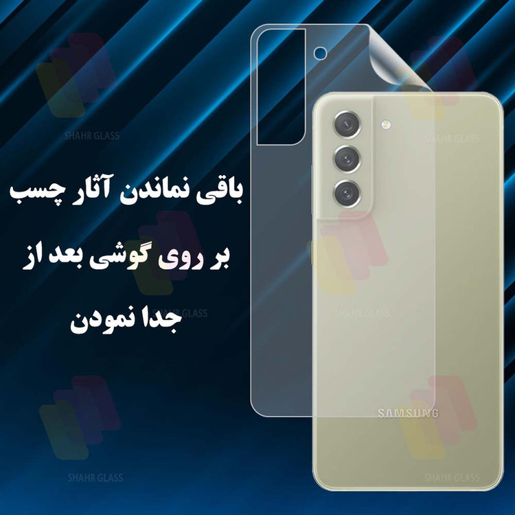 محافظ صفحه نمایش شهر گلس مدل MTNANFSH مناسب برای گوشی موبایل دوجی S51