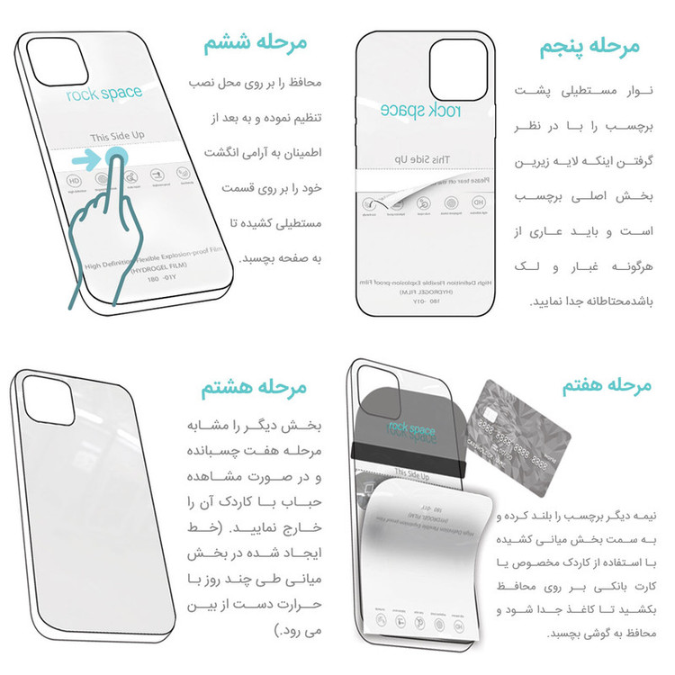 محافظ صفحه نمایش راک اسپیس کد GAM مناسب برای گوشی موبایل آنر X7a