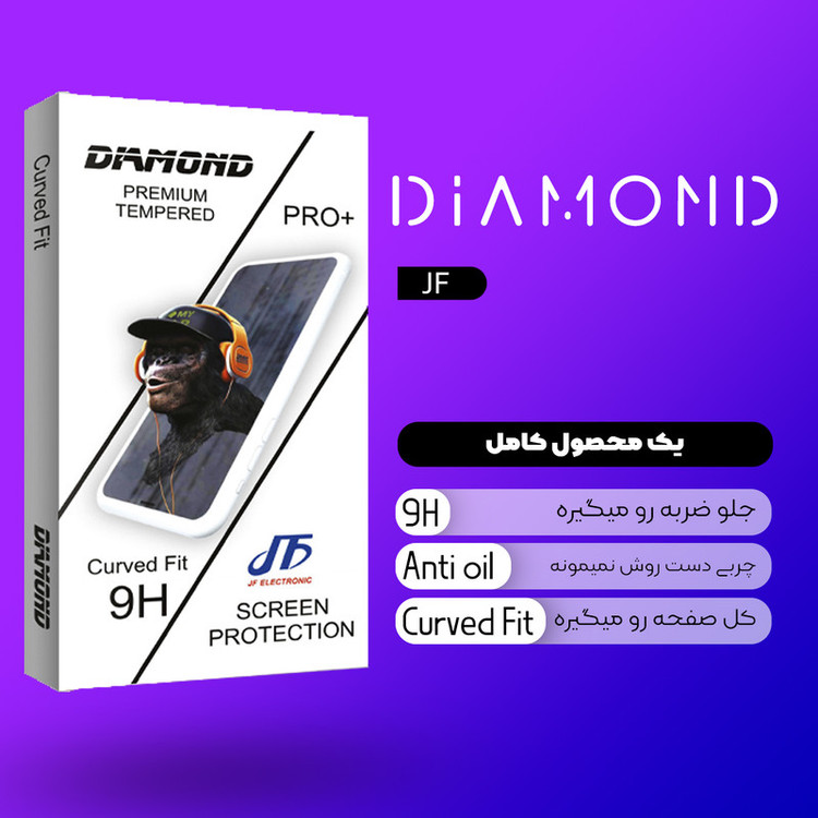 محافظ صفحه نمایش مات جی اف مدل Diamond glass مناسب برای گوشی موبایل سامسونگ Galaxy A50