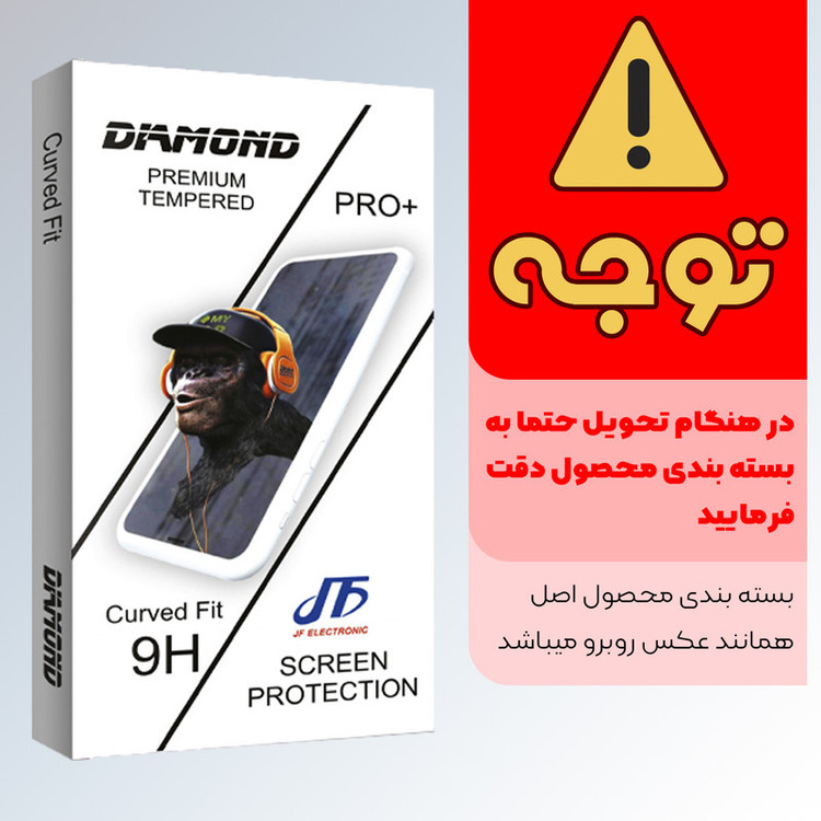 محافظ صفحه نمایش مات جی اف مدل Diamond glass مناسب برای گوشی موبایل سامسونگ Galaxy A50