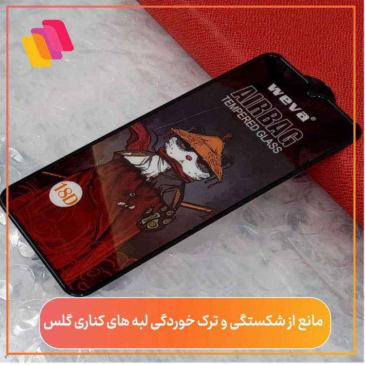 محافظ صفحه نمایش شهر گلس مدل SIFUSHAHR مناسب برای گوشی موبایل اپل iPhone X