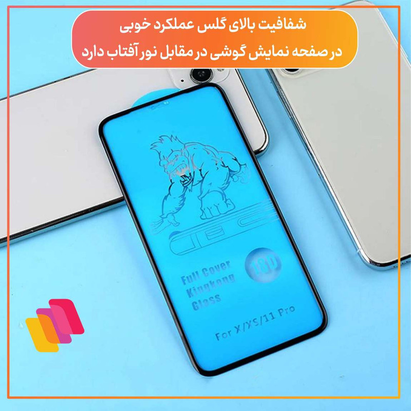 محافظ صفحه نمایش شهر گلس مدل SIFUSHAHR مناسب برای گوشی موبایل اپل iPhone X