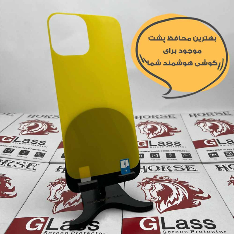 محافظ پشت گوشی هورس مدل TPBH20 مناسب برای گوشی موبایل اپل iPhone 15