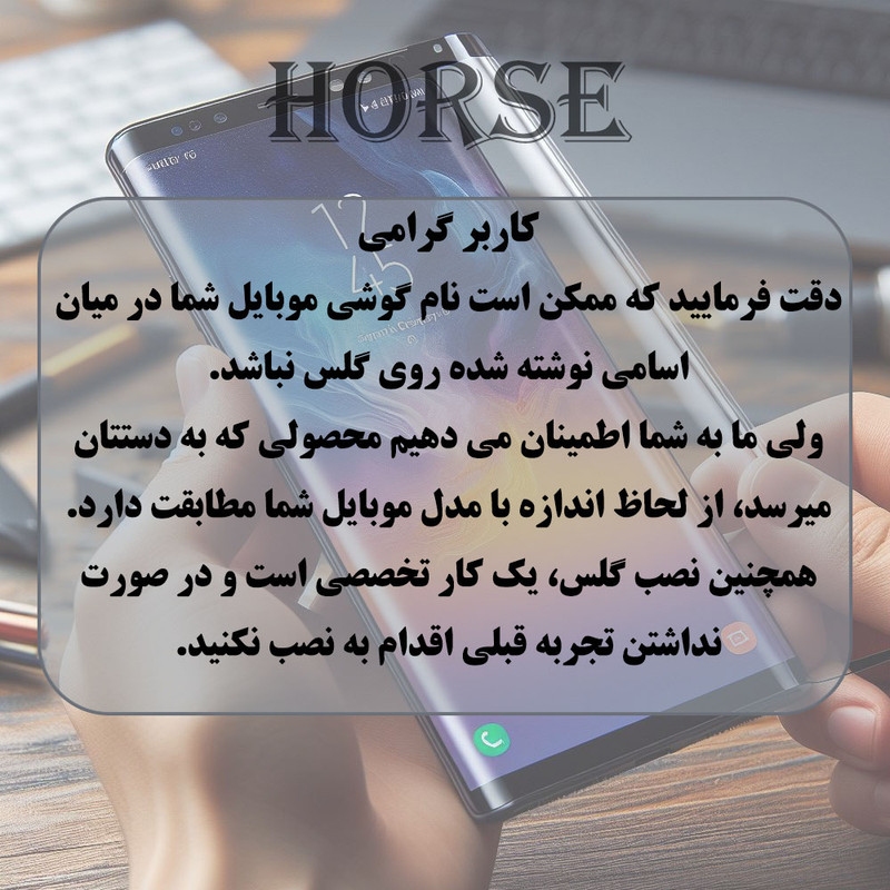 محافظ پشت گوشی هورس مدل TPBH20 مناسب برای گوشی موبایل اپل iPhone 15