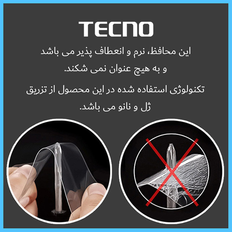محافظ صفحه نمایش شفاف تکنو مدل HyGEL مناسب برای گوشی موبایل سامسونگ Galaxy M34 5G