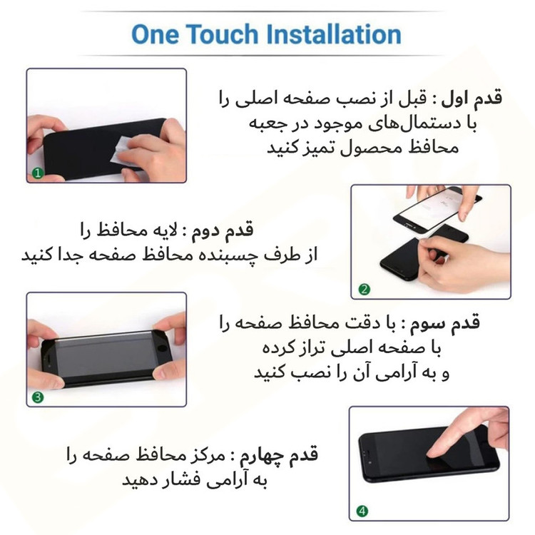 محافظ صفحه نمایش حریم شخصی اسپریگ مدل PVC_SPG1 مناسب برای گوشی موبایل سامسونگ Galaxy A71 / A72 / A73