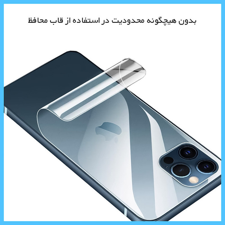 محافظ صفحه نمایش شفاف تکنو مدل Resistant مناسب برای گوشی موبایل اوپوA94 به همراه محافظ پشت گوشی