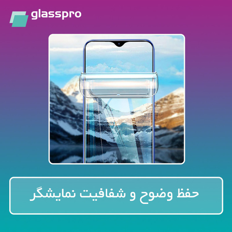 محافظ صفحه نمایش شفاف گلس پرو مدل Resistant مناسب برای گوشی موبایل شیائومی Poco X6 Neo