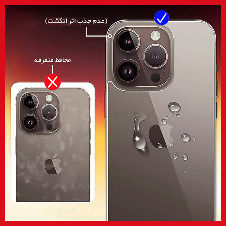 محافظ پشت گوشی مات ریمکس مدل HyMTT مناسب برای گوشی موبایل اپل iPhone 12 Pro
