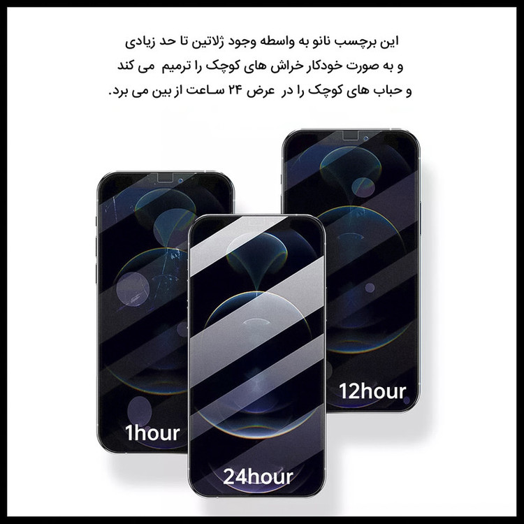 محافظ صفحه نمایش مات راک اسپیس کد MTT مناسب برای گوشی موبایل سونی Xperia 10 IV