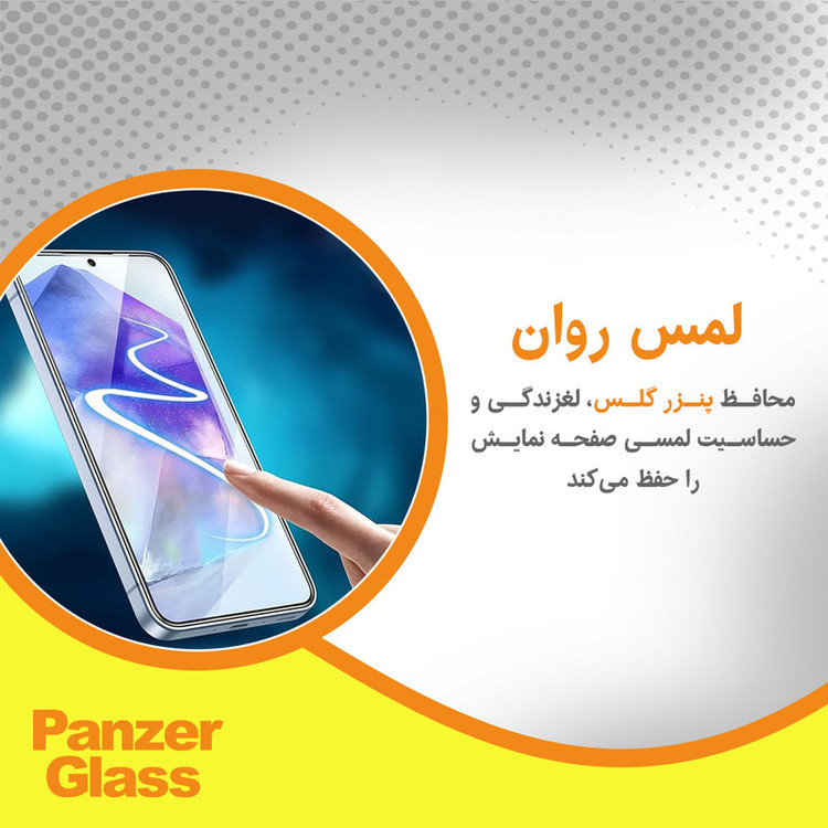 محافظ صفحه نمایش مات پنزر گلس مدل Resistant مناسب برای گوشی موبایل سامسونگ Galaxy Note10 Plus به همراه محافظ پشت گوشی