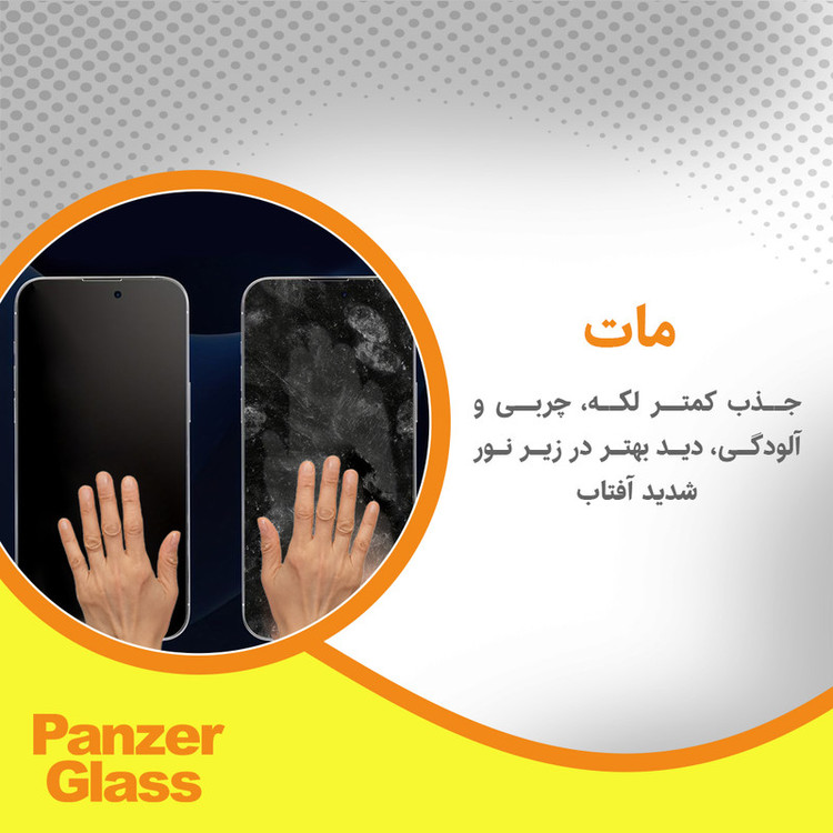 محافظ صفحه نمایش مات پنزر گلس مدل Resistant مناسب برای گوشی موبایل سامسونگ Galaxy Note10 Plus به همراه محافظ پشت گوشی