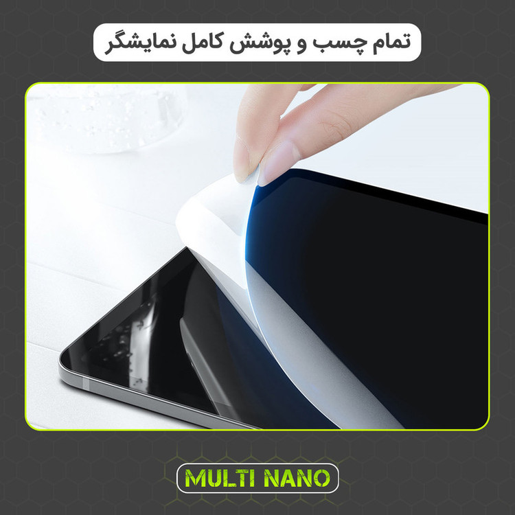 محافظ صفحه نمایش مولتی نانو مدل X-S2N مناسب برای گوشی موبایل یولفون Power Armor 18T بسته دو عددی