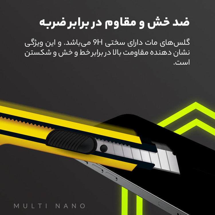 محافظ صفحه نمایش مات مولتی نانو مدل X-S1M مناسب برای گوشی موبایل شیائومی Mi Note 3
