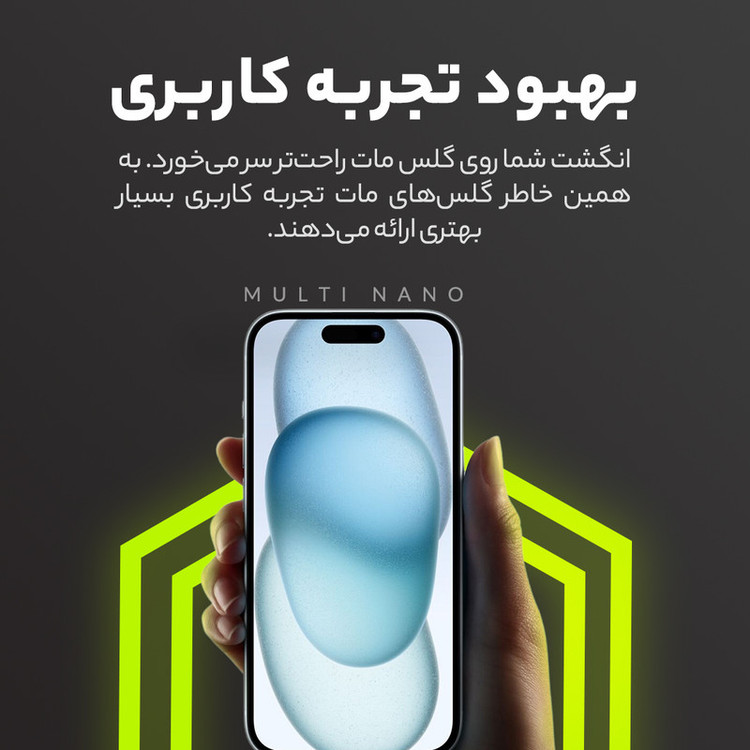 محافظ صفحه نمایش مات مولتی نانو مدل X-S1M مناسب برای گوشی موبایل شیائومی Mi Note 3