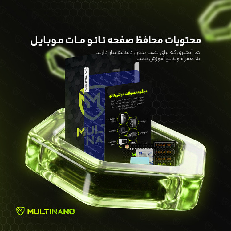 محافظ صفحه نمایش مات مولتی نانو مدل X-S2M مناسب برای گوشی موبایل هوآوی Y7 Prime بسته دو عددی