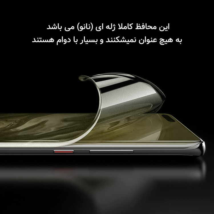 محافظ صفحه نمایش مات راک اسپیس مدل هیدروژلی مناسب برای گوشی موبایل سامسونگ Galaxy S25 FE