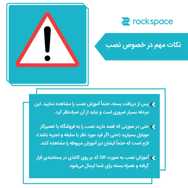 محافظ صفحه نمایش مات راک اسپیس مدل هیدروژلی مناسب برای گوشی موبایل سامسونگ Galaxy S25 FE