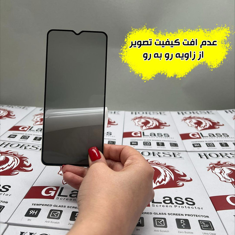 محافظ صفحه نمایش هورس مدل PRMH مناسب برای گوشی موبایل سامسونگ Galaxy A52 4G / 5G