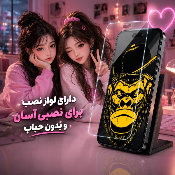 محافظ صفحه نمایش میبو مدل انتی استاتیک پرو مناسب برای گوشی موبایل اپل Iphone 16PROMAX