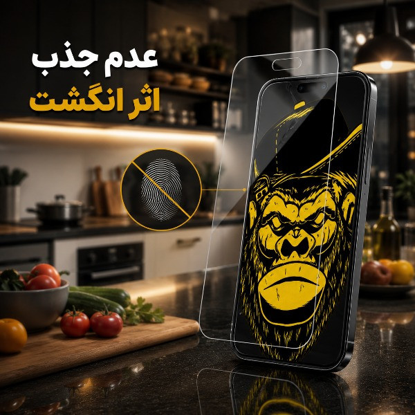 محافظ صفحه نمایش میبو مدل انتی استاتیک پرو مناسب برای گوشی موبایل اپل Iphone 16PROMAX