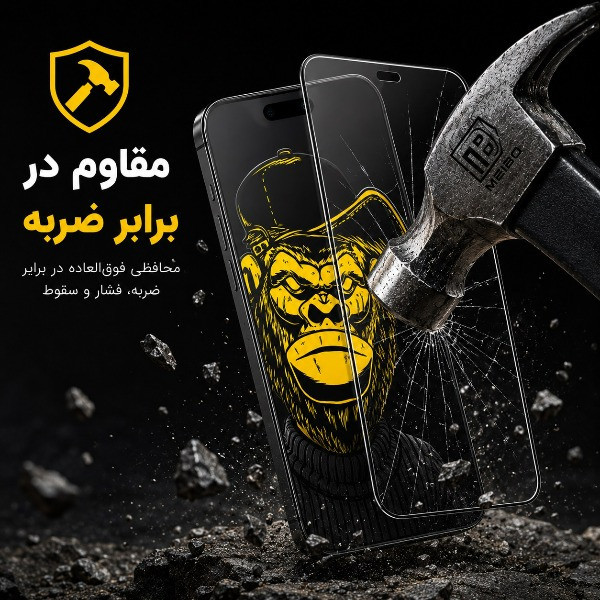 محافظ صفحه نمایش میبو مدل انتی استاتیک پرو مناسب برای گوشی موبایل اپل Iphone 16PROMAX
