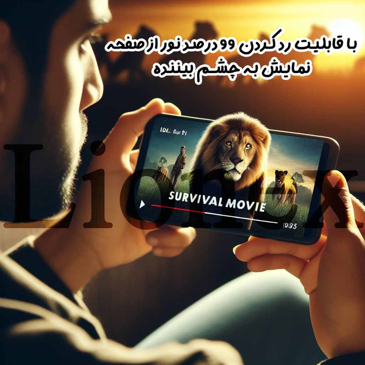 محافظ صفحه نمایش لایونکس مدل XMTL مناسب برای گوشی موبایل اپل iPhone 12 Pro Max