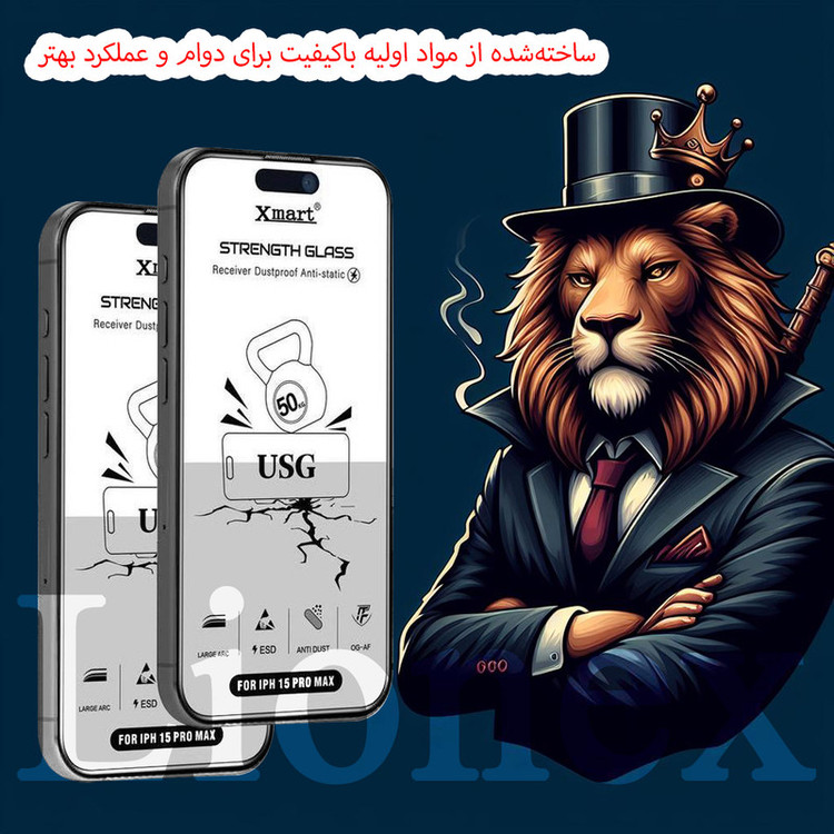 محافظ صفحه نمایش لایونکس مدل XMTL مناسب برای گوشی موبایل اپل iPhone 12 Pro Max